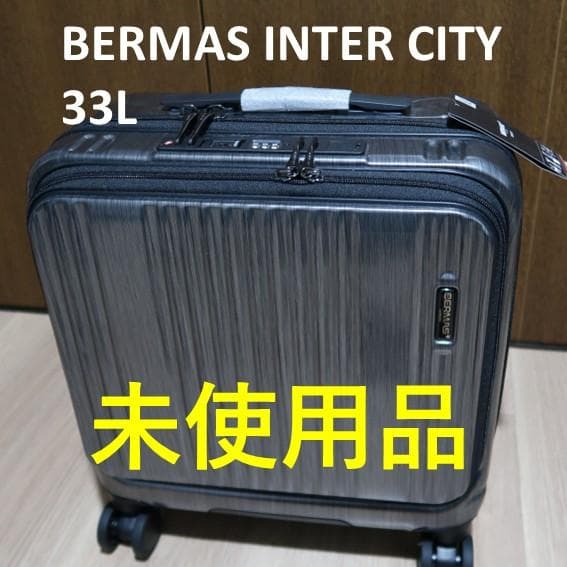 Bermas バーマス　スーツケース INTER CITY 33L