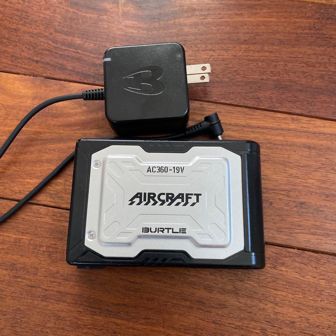 エアークラフトバッテリー