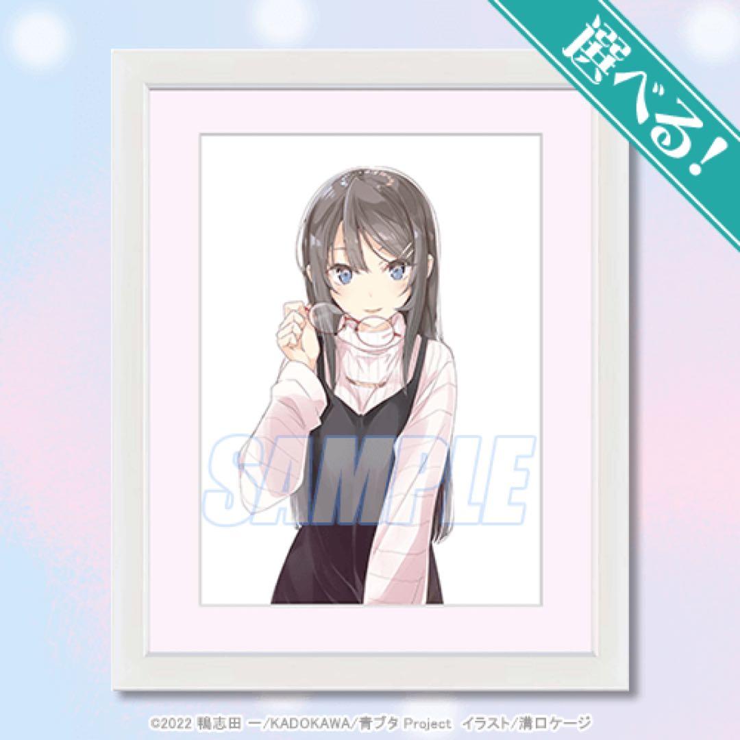 『青春ブタ野郎』オンラインくじ 2022 秋 S賞 ファイングラフ 桜島麻衣