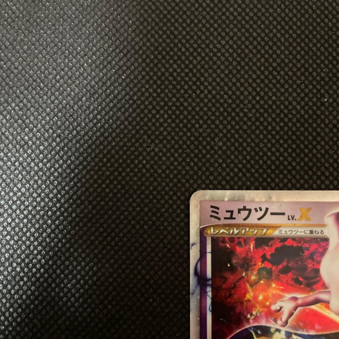 【超希少】ミュウツー コレクションパック ミュウツーLV.X 006/012