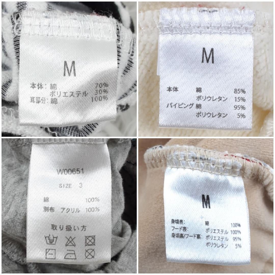 美品◎gelato pique ジェラートピケ 小型犬用 ドッグウェア5点セット