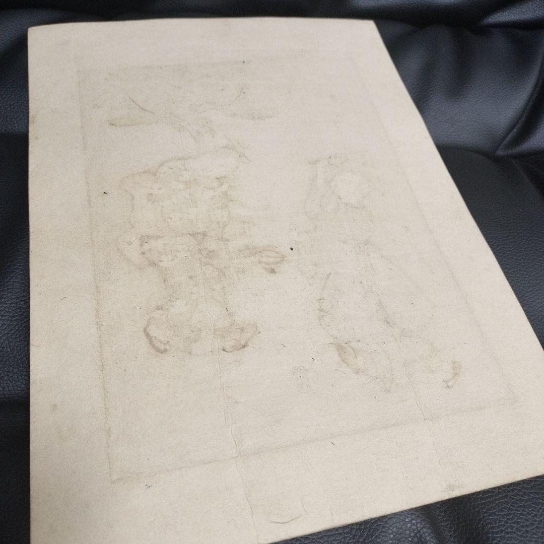 浮世絵 石川豊信 版画 骨董 アンティーク