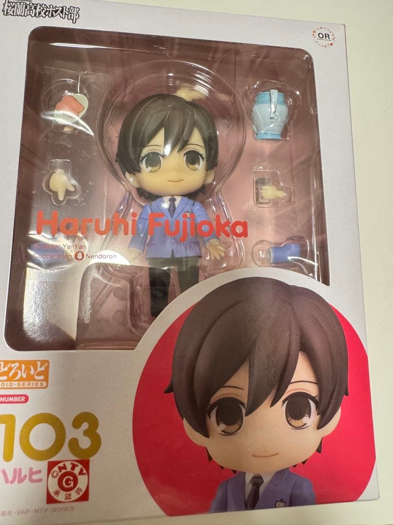 桜蘭高校ホスト部　ねんどろいど　セット