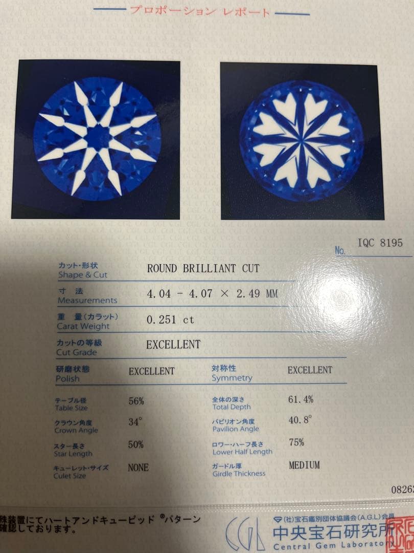 【風】【出雲結】　婚約指輪 (縁結) 、結婚指輪(白兎)