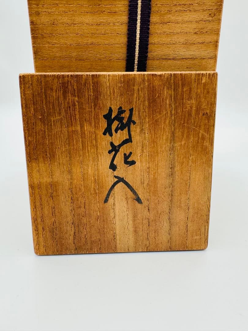 【真葛焼　宮川香斎　掛花入　華道　花器　花瓶　共箱】骨董　インテリア