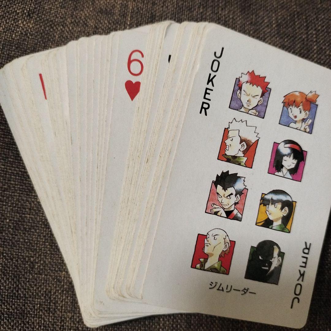 ポケモントランプ　ピカチュウバージョン