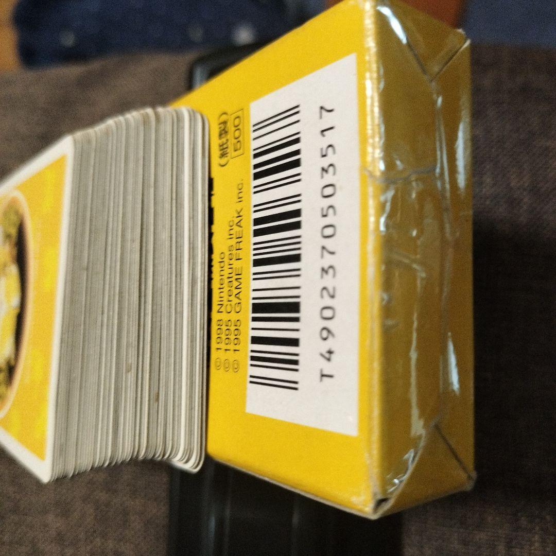 ポケモントランプ　ピカチュウバージョン