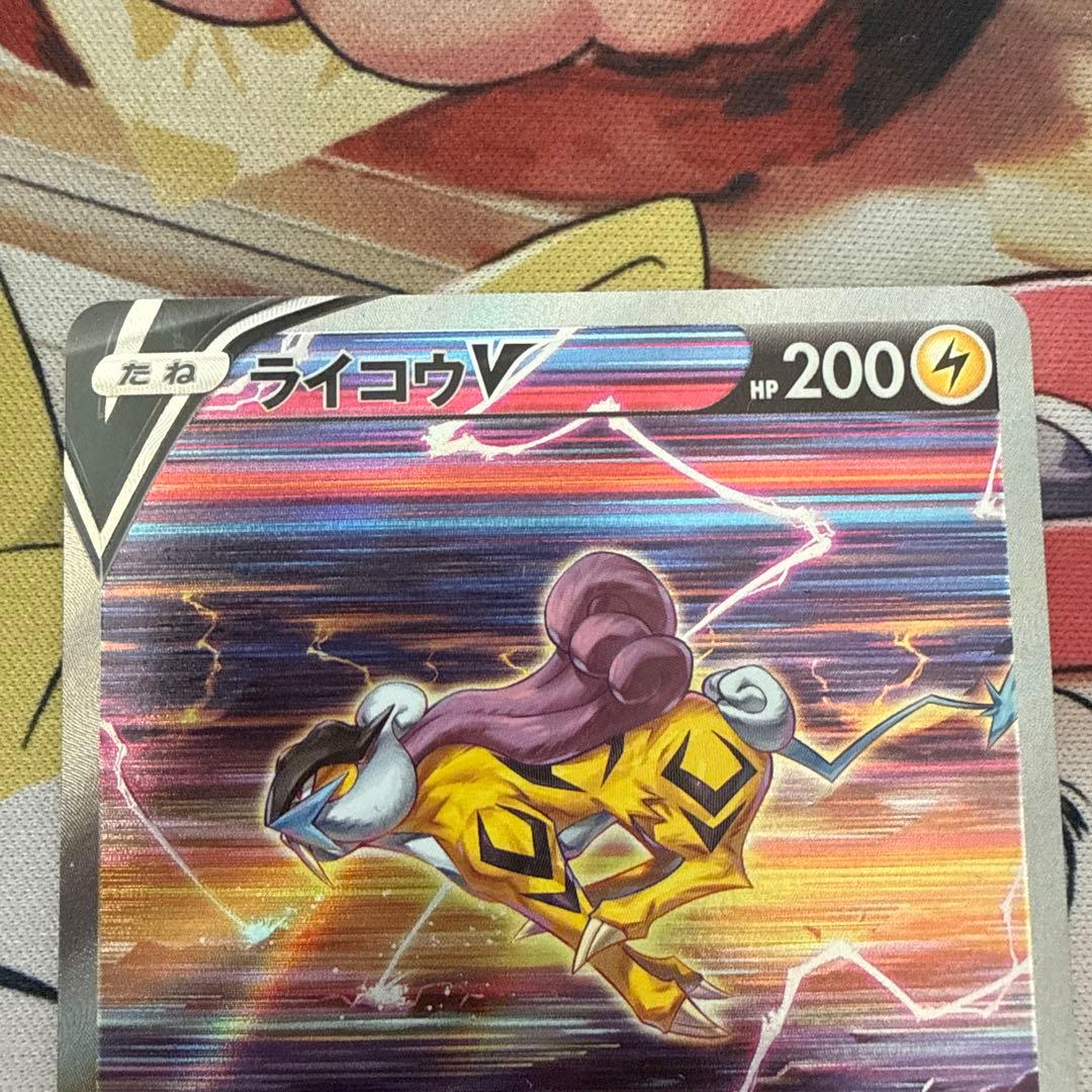 メガリザードンX EX MAライコウV SAR、リザードンCHR、ゲンガーCHR