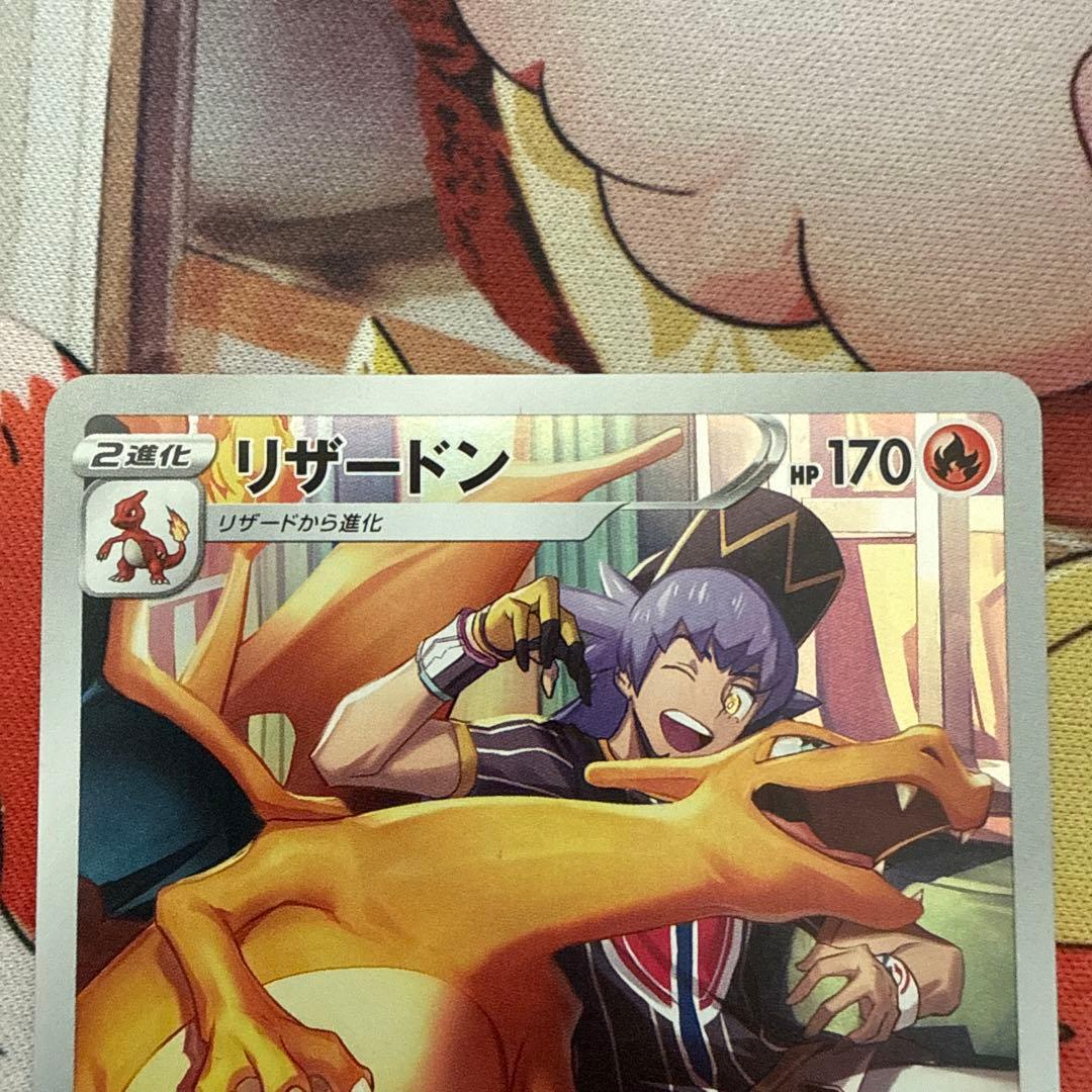 メガリザードンX EX MAライコウV SAR、リザードンCHR、ゲンガーCHR