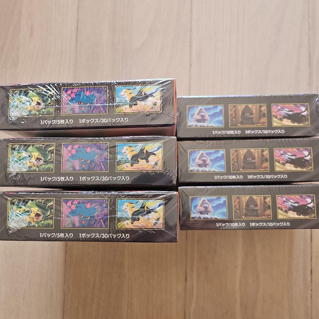 ポケモンカードゲーム インフェルノX(3BOX) メガドリーム(3BOX)セット