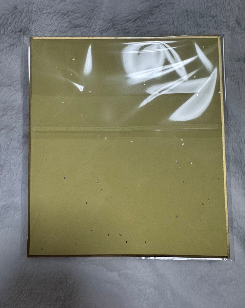 鬼滅の刃 鼓屋敷編・那田蜘蛛山編 ランダム複製ミニ色紙 冨岡義勇②