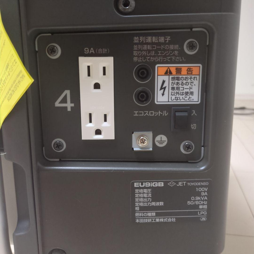 【未使用！】HONDA EU9iGB カセットボンベ ポータブル発電機