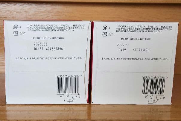 ネスレ　ドルチェグストカプセル　9箱セット