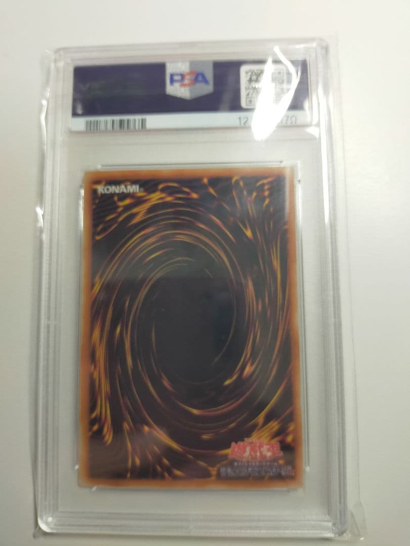 遊戯王 PSA10 ブラック マジシャン ガール コレクター 5つ目 P4-01