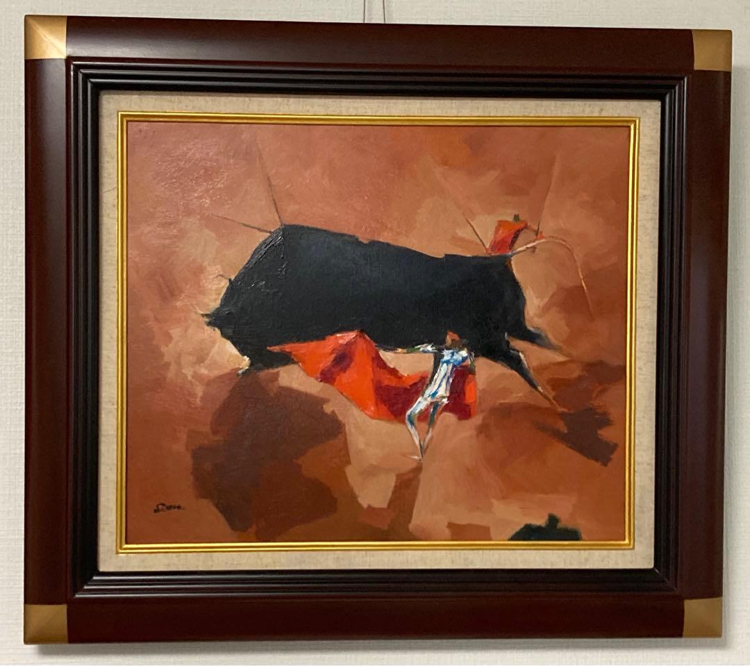 最終値下げ/真作 原画 /大野元三 『マドリッドの日曜日』油彩画(原画) 額装品