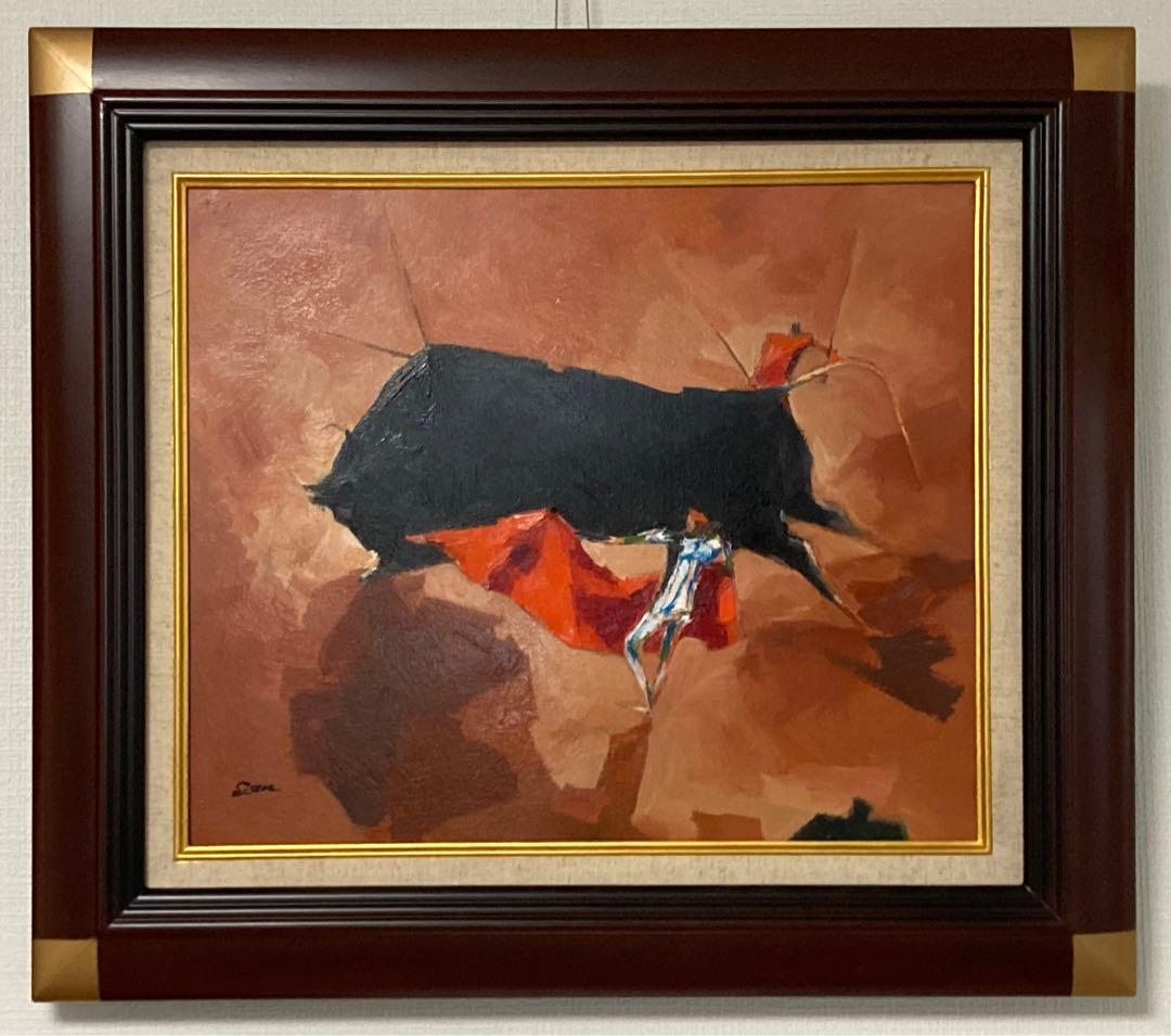 最終値下げ/真作 原画 /大野元三 『マドリッドの日曜日』油彩画(原画) 額装品