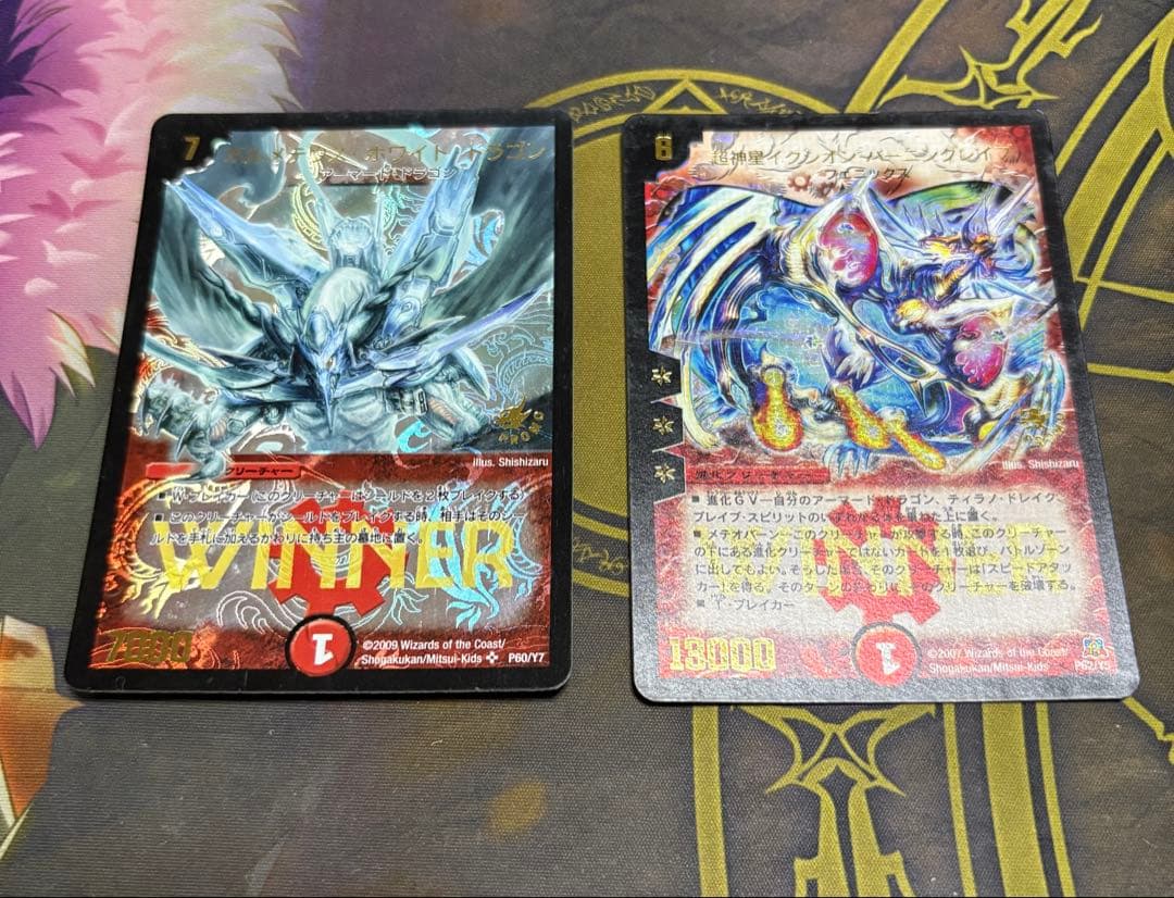 デュエマ旧枠のみまとめ売り　約1000枚　大量　クラシック等