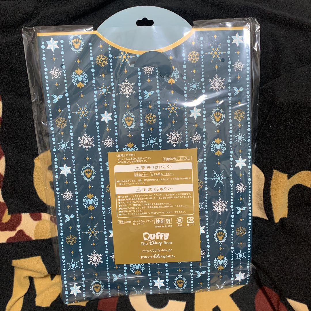 ダッフィー &シェリーメイ　2014・カラーオブクリスマス　コスチューム