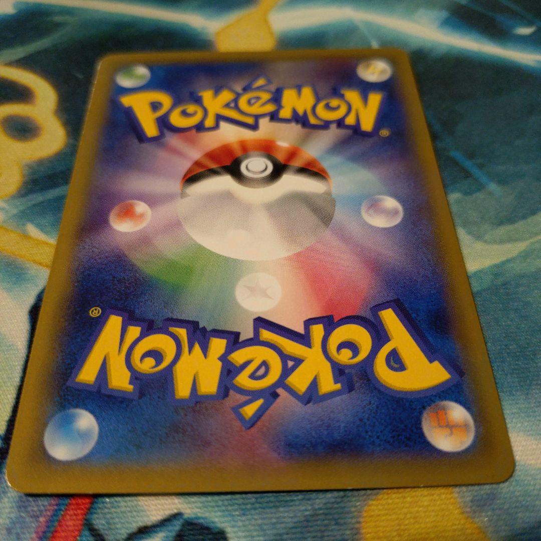 ピカチュウ たいりょうはっせい　3枚　3種類 068 069 070/XY-P