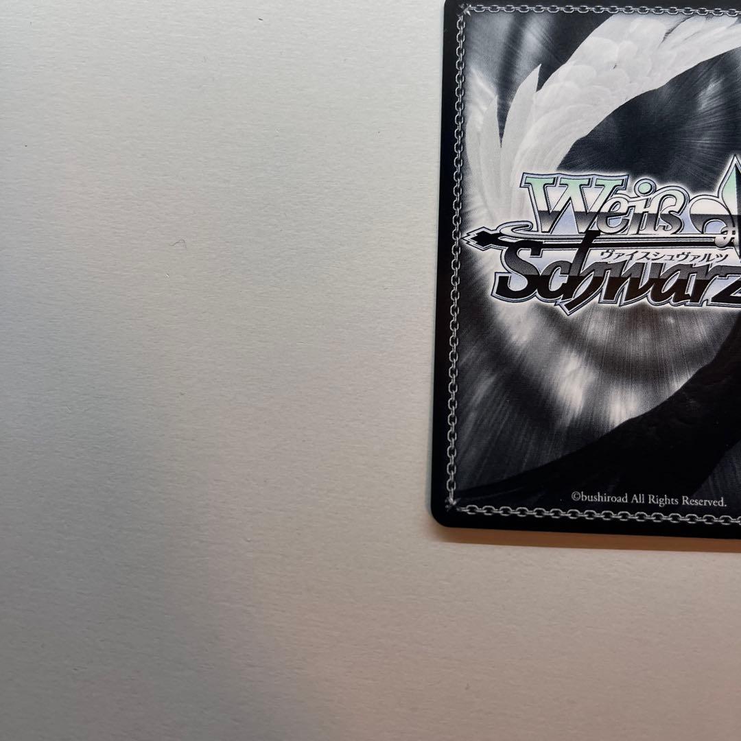 夕暮 SP 箔押し サイン