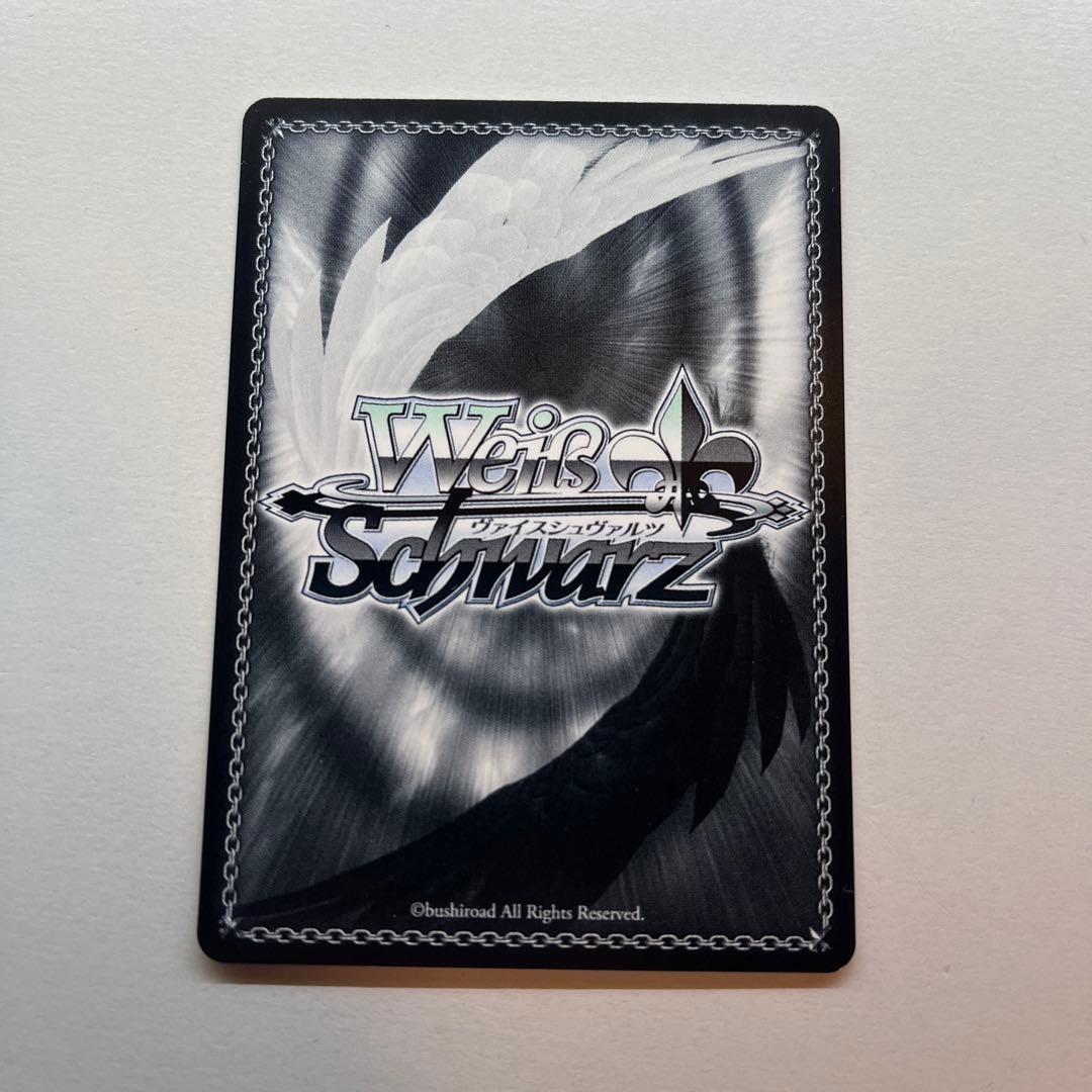 夕暮 SP 箔押し サイン