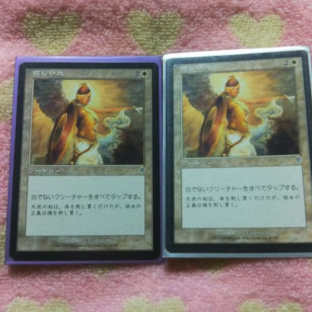 ★送料込★MTG☆眩しい光☆日本語版2枚セット☆