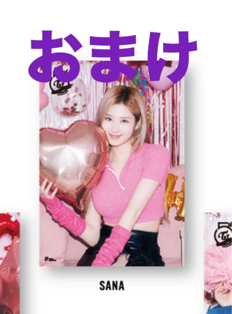 twice サナ 缶バッチ