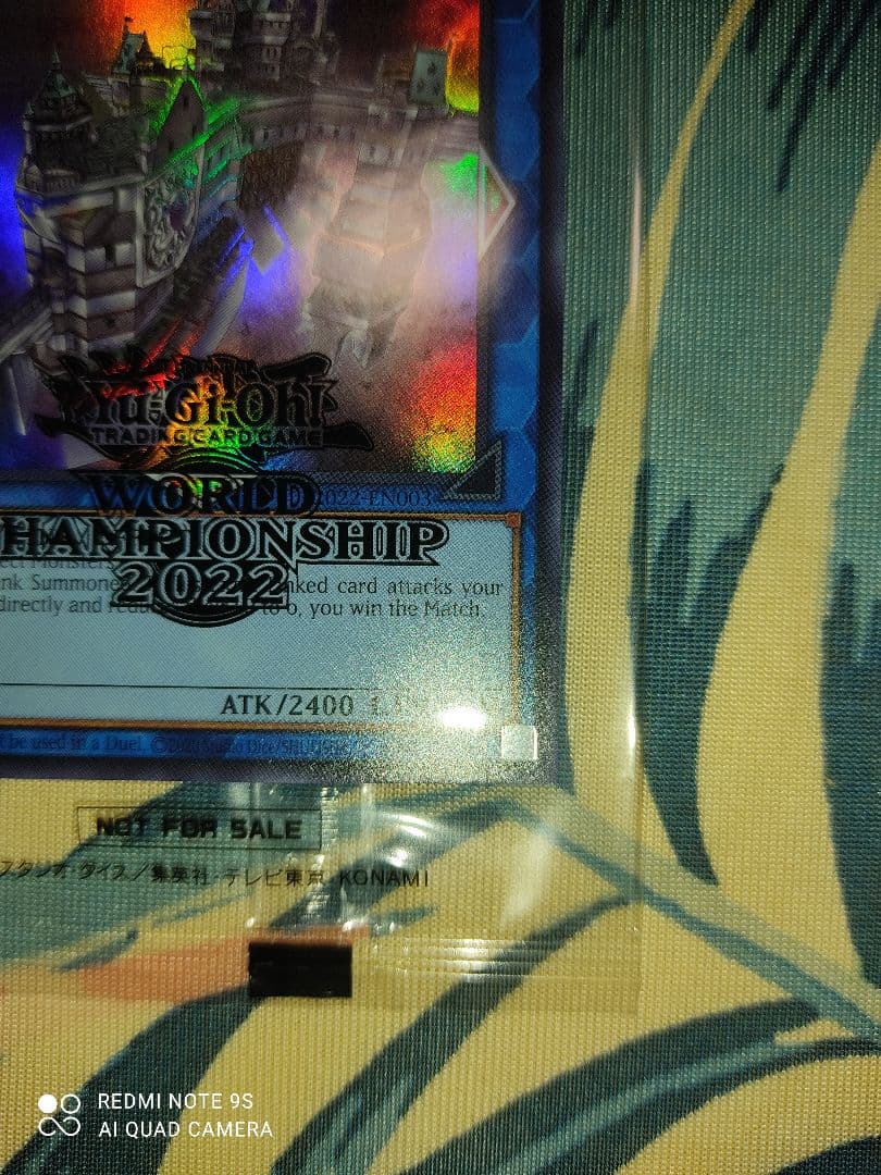 天元の荒鷲王 黒き森の航天閣