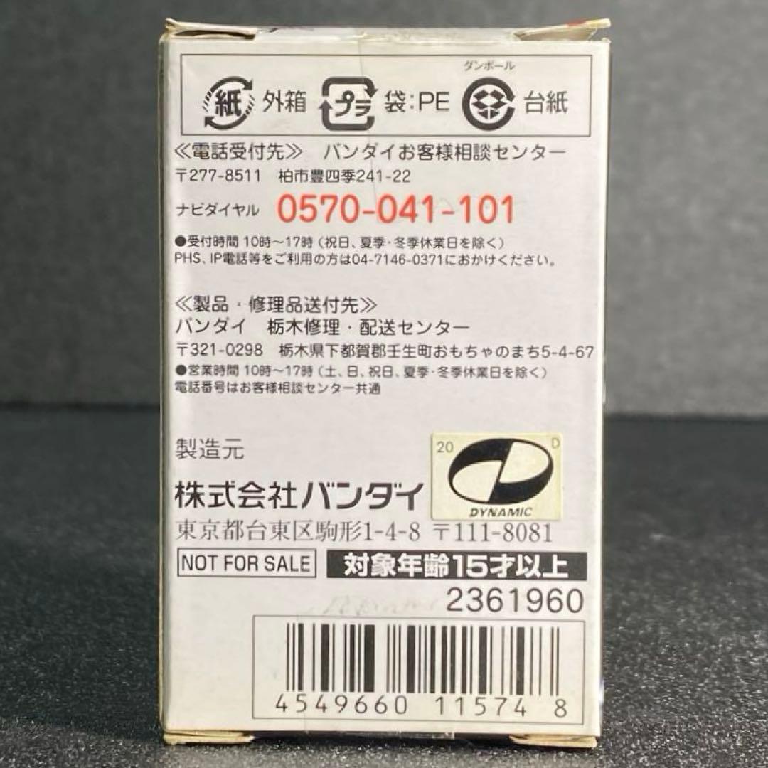 超合金の塊 マジンガーZ 超合金魂 GX-01 ver. 魂ネイション 2016