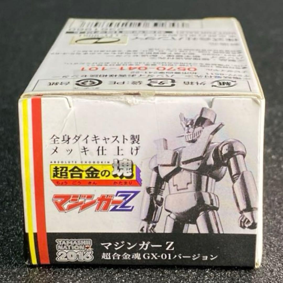 超合金の塊 マジンガーZ 超合金魂 GX-01 ver. 魂ネイション 2016