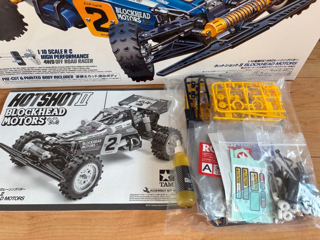 【ニックがネームさん専用！】タミヤ BLOCKHEAD MOTORS 2台セット