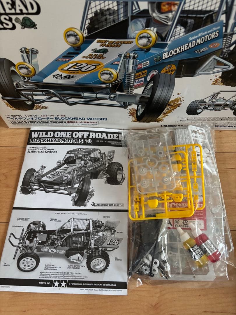 【ニックがネームさん専用！】タミヤ BLOCKHEAD MOTORS 2台セット