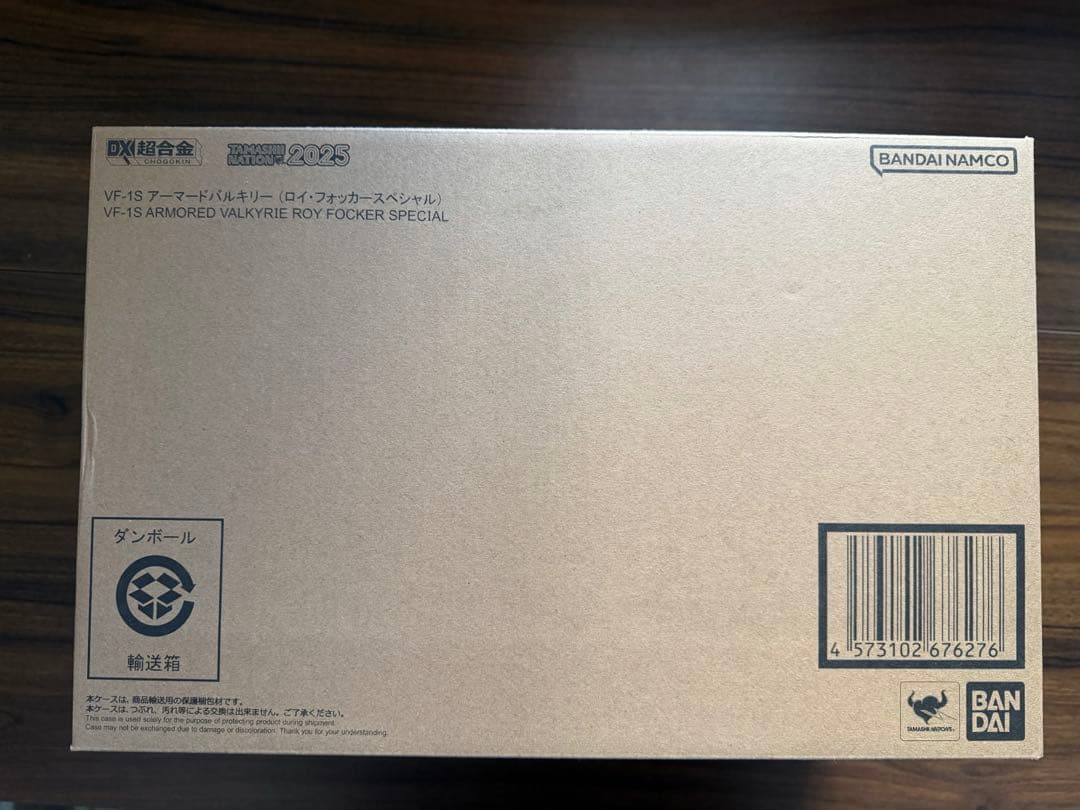 未開封　DX超合金 VF-1Sアーマードバルキリー　ロイ・フォッカースペシャル