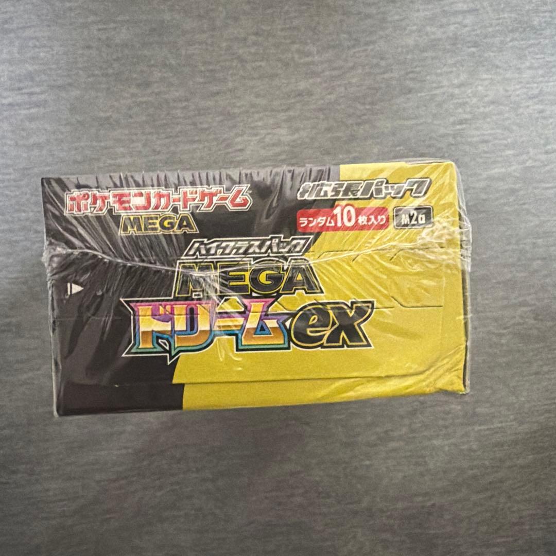 メガドリームex シュリンク付き　BOX