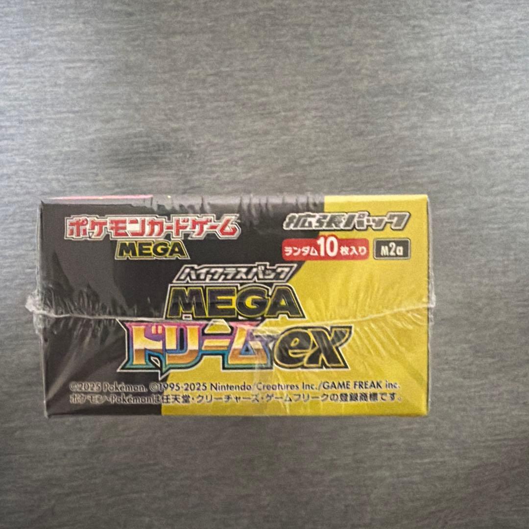 メガドリームex シュリンク付き　BOX