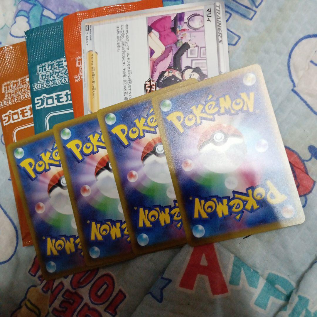 マリィ　エクストラバトルの日