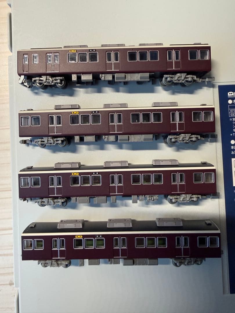 阪急8000系 鉄コレ