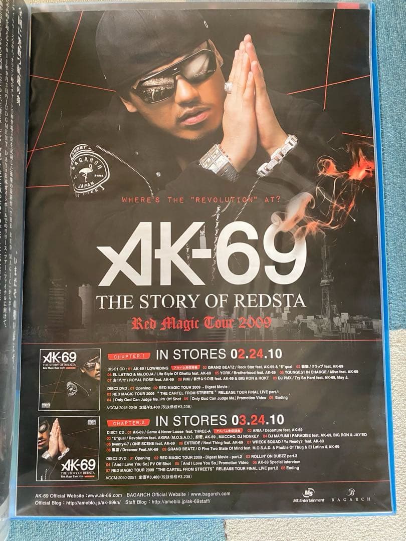 【希少品】 AK-69 A2ポスター 10枚セット