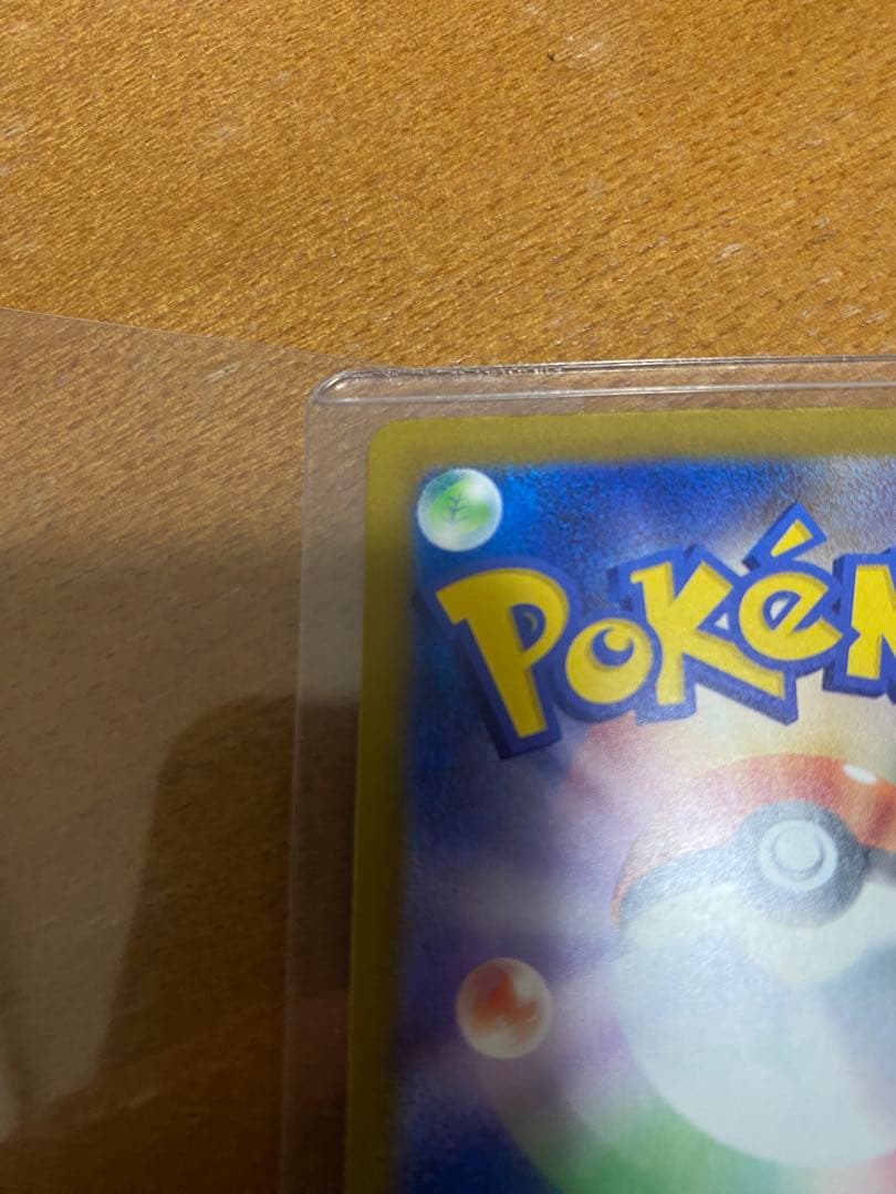 ポケモンカードゲーム Pokemon