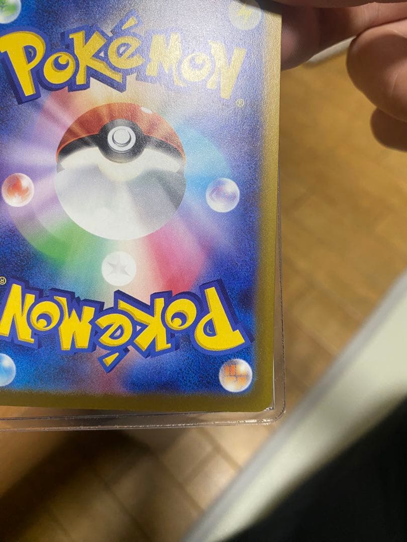 ポケモンカードゲーム Pokemon