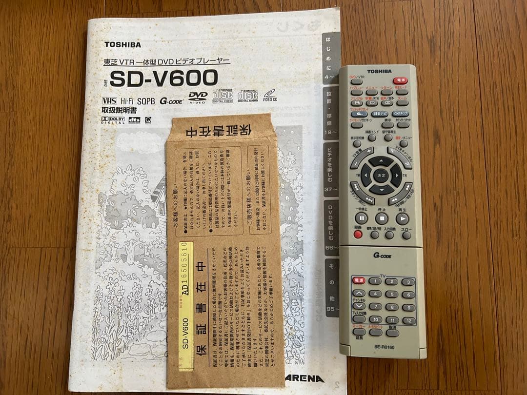TOSHIBA VTR一体型DVDビデオプレイヤー SD -V600