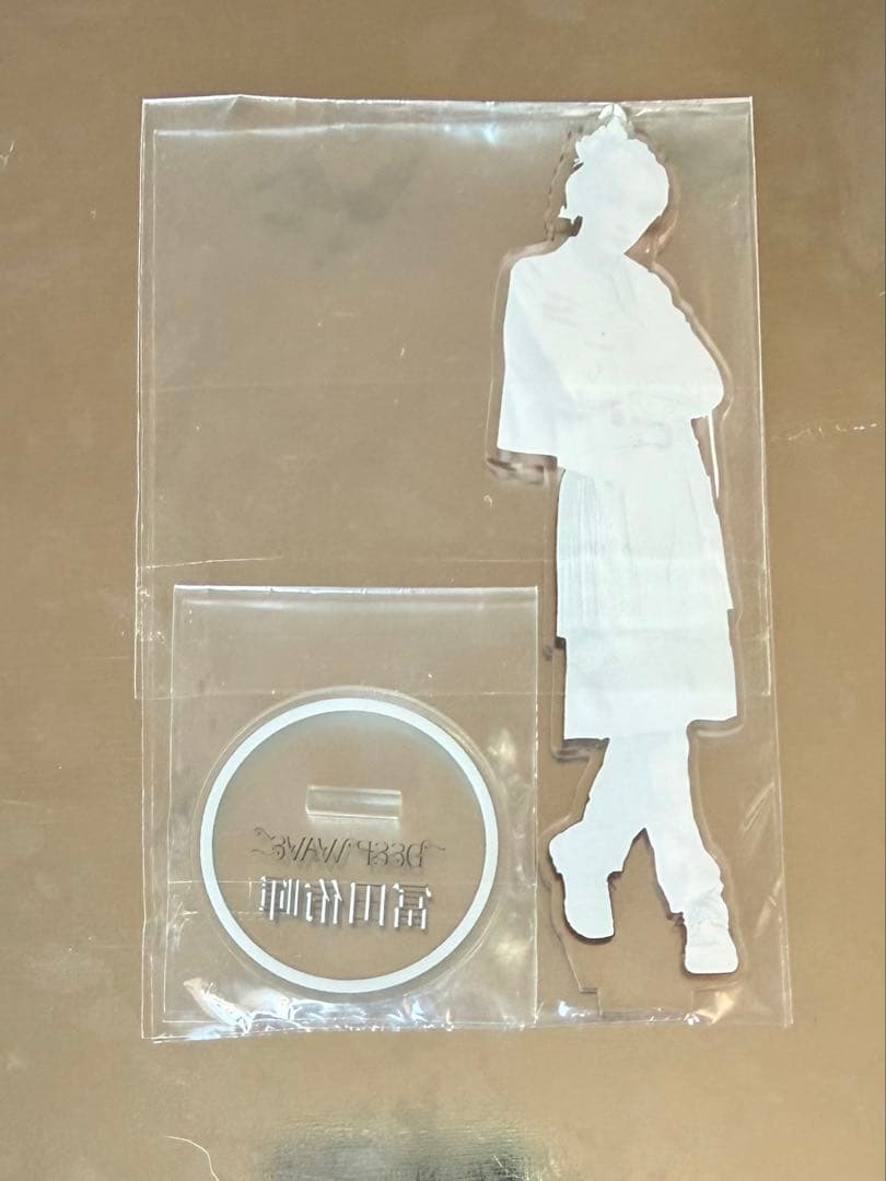 龍宮城 冨田侑暉 アクスタ DEEP WAVE ②