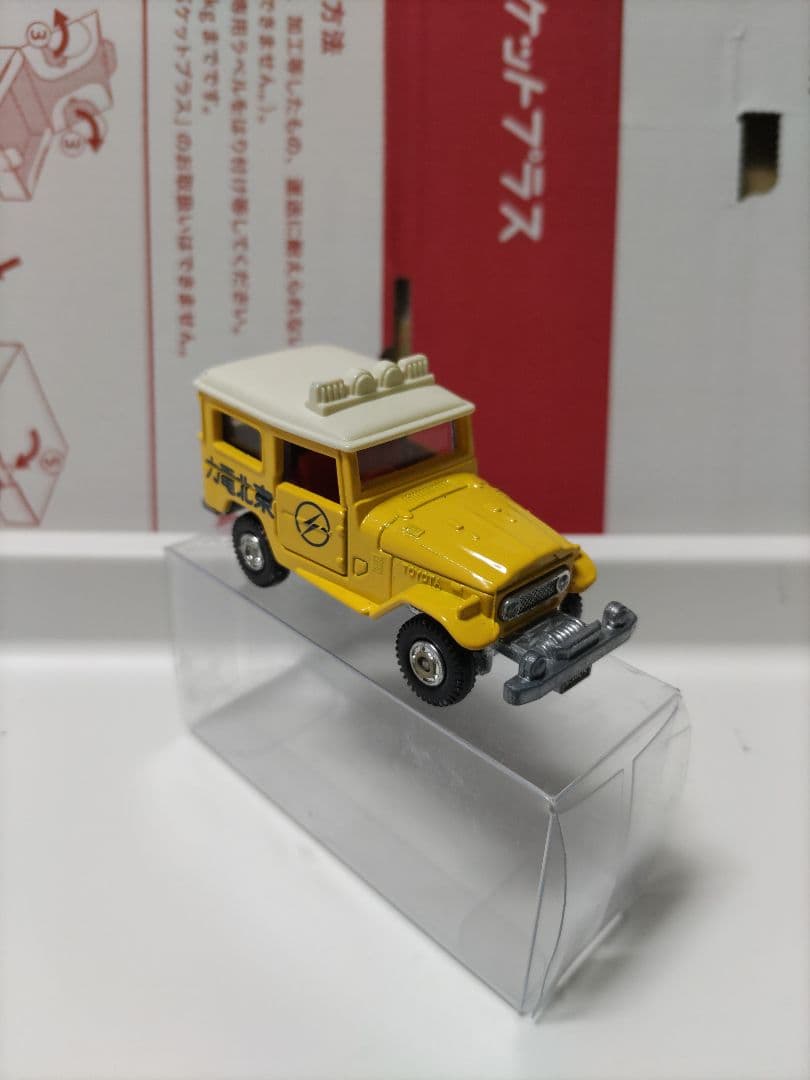 【最終価格】TOMICA No.2 日本製 LANDCRUIESER 東北電力