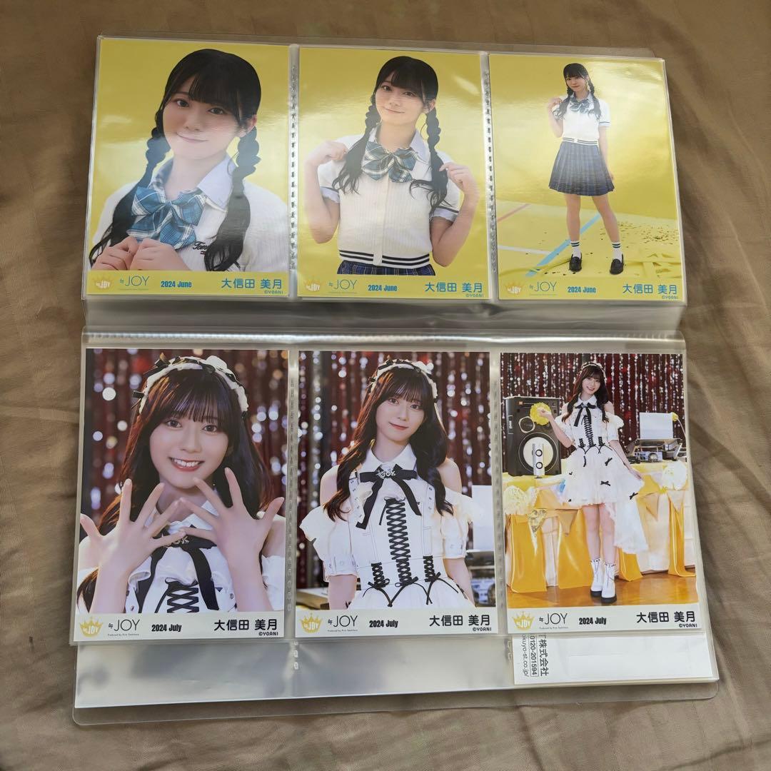 【値下げしました】 大信田美月 生写真 36種 コンプ 生写真 まとめ売り