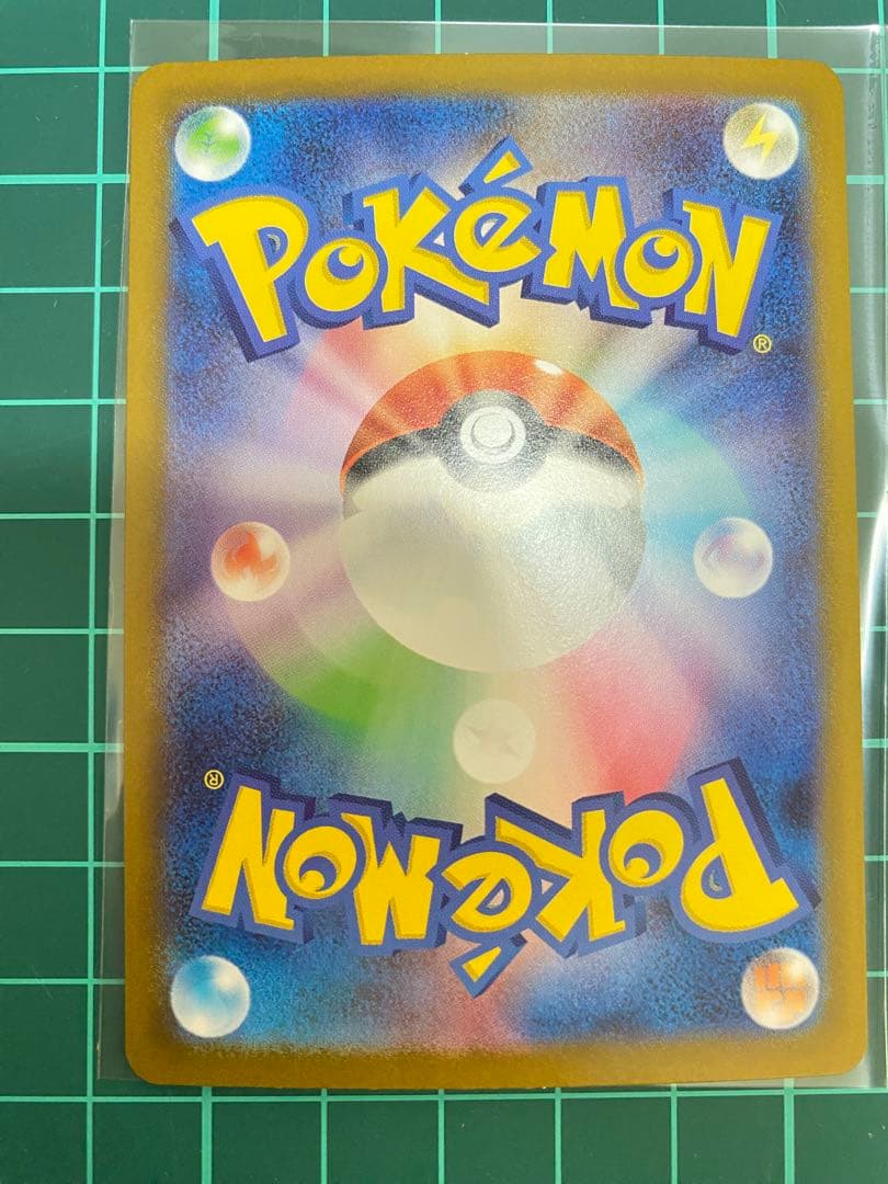 【格安】メガリザードンX ex sar 360 HP