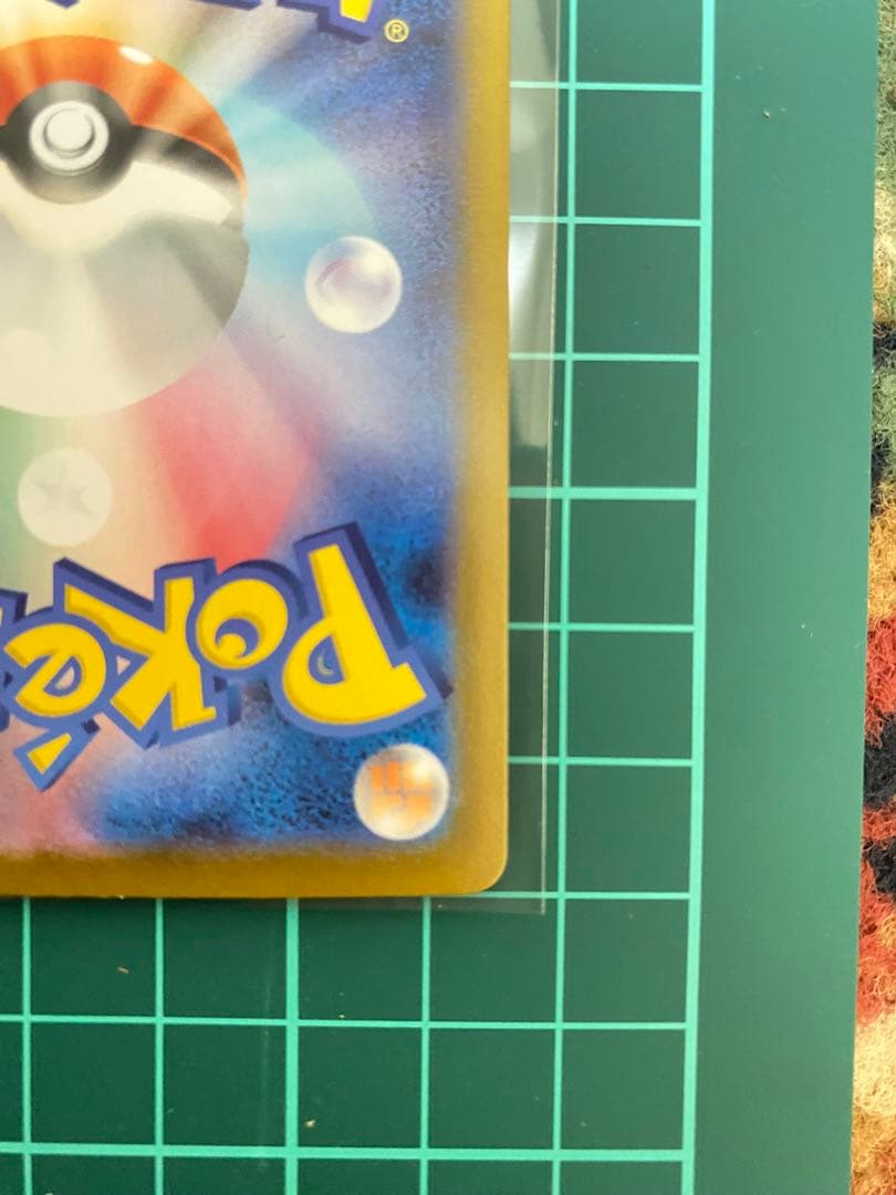 【格安】メガリザードンX ex sar 360 HP