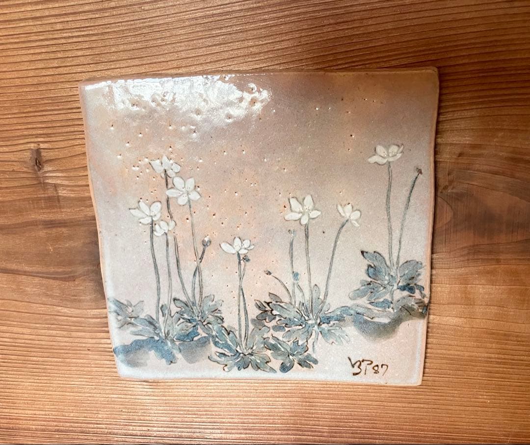 工芸品　スエーデン人萩焼作家ペアソン氏による陶板