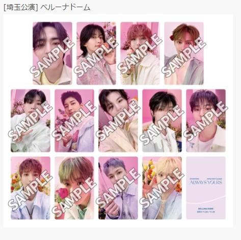 SEVENTEEN ALWAYS YOURS 埼玉 weverse 13種コンプ