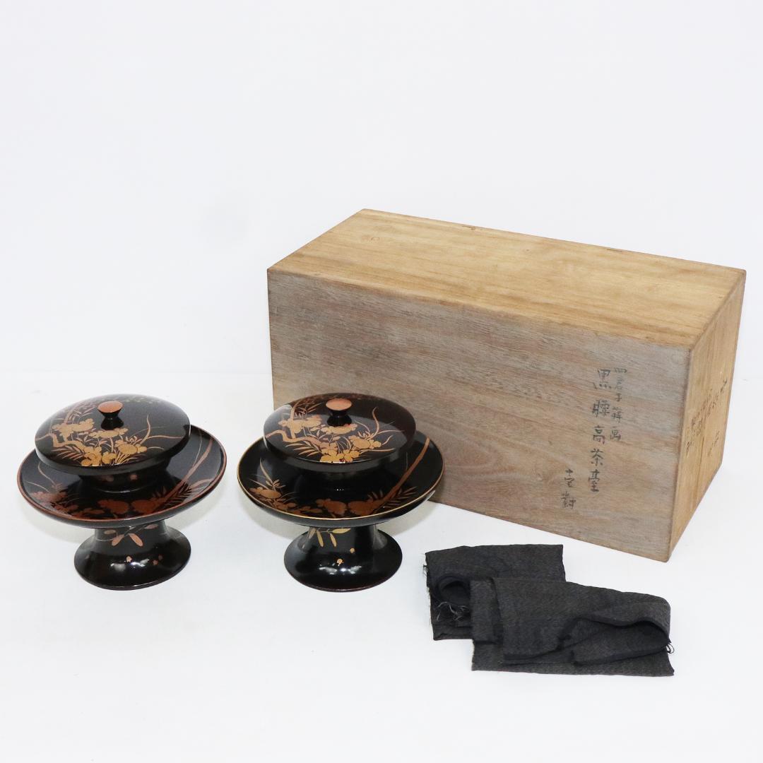 四君子蒔絵 黒腰高茶台 漆 一対　共箱 天目台 黒塗