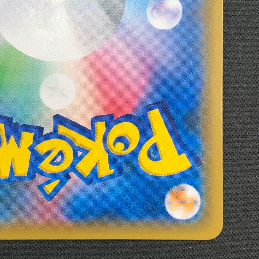 【 イーブイ&カビゴンGX HR 】SM9 115/095 2018年